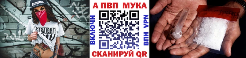 Магазины продажи наркотиков Воркута Cocaine  Канабис  МЕФ  А ПВП  Гашиш 
