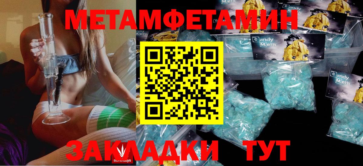 АМФ Розовый Воркута
