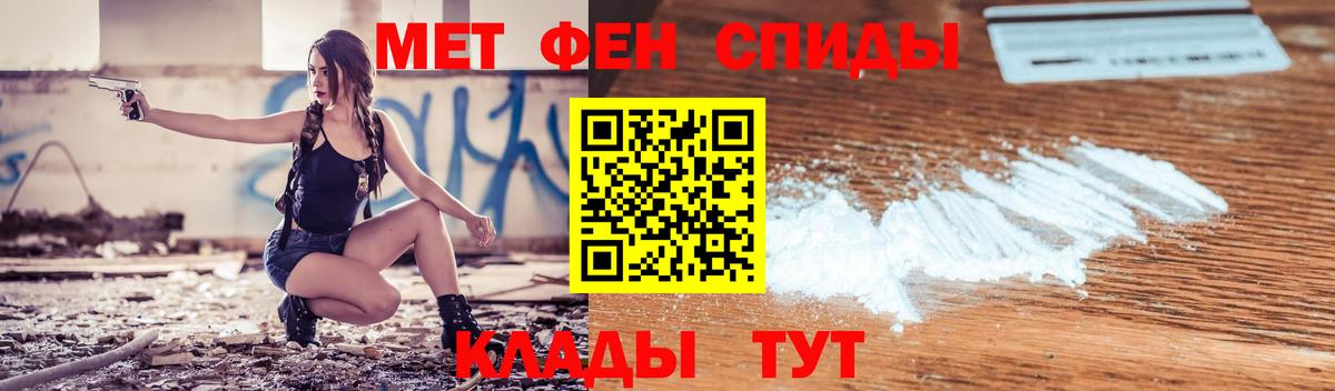 Amphetamine  Амфетамин 98%  АМФ  Воркута  Вход с VPN 