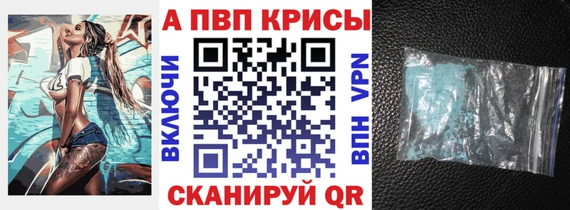 маркетплейс телеграм где купить Воркута А ПВП кристаллы