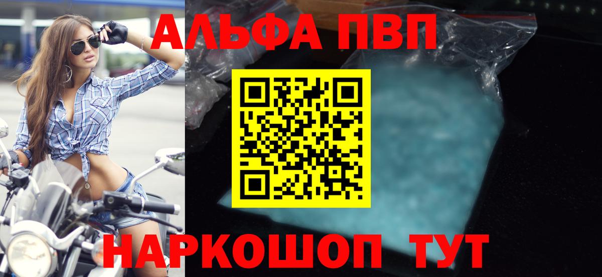 A PVP СК КРИС Воркута