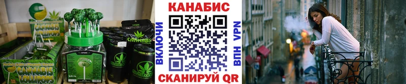 Печенье с ТГК марихуана дарнет шоп Воркута