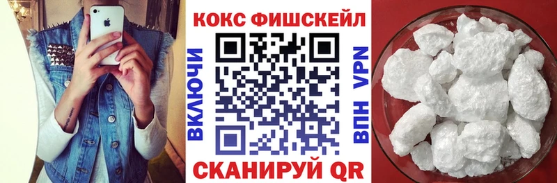 COCAIN 99%  Воркута 
