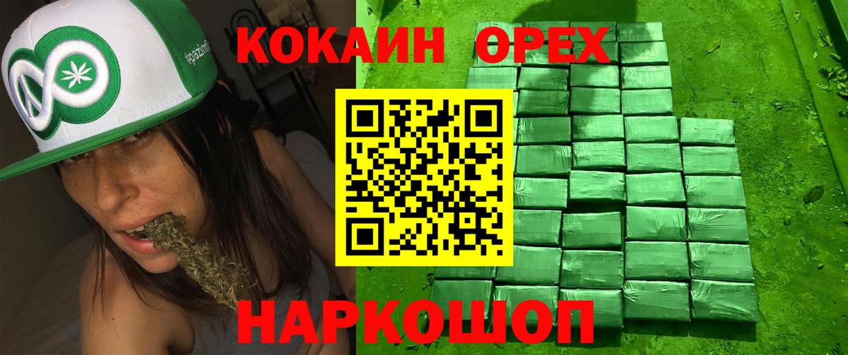 Cocaine 97%  Вход с VPN  КОКАИН Боливия  COCAIN  Воркута 