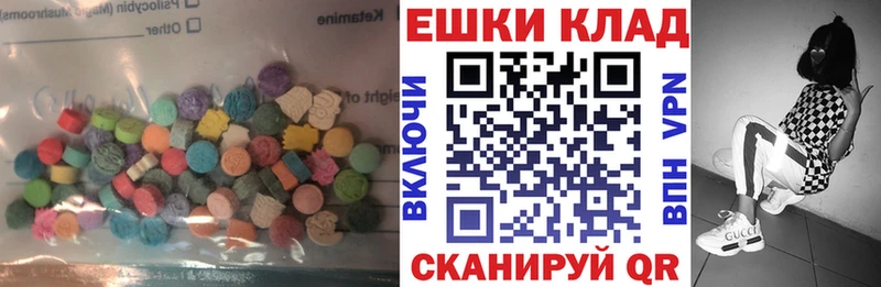 Экстази 280мг  Воркута 
