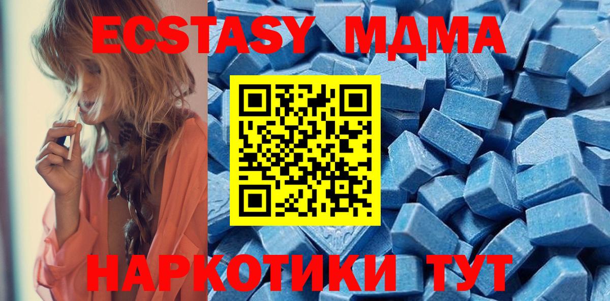 Экстази VHQ  Ecstasy Punisher  Вход с VPN  ЭКСТАЗИ  Воркута 