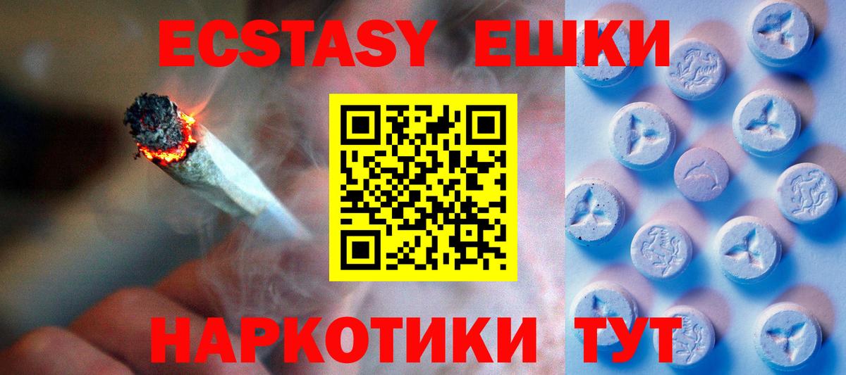 Гашиш  ГАШИШ  APVP СОЛЬ кристаллы  Каннабис  Амфетамин кристаллы  Воркута  Мефедрон кристаллы  Вход с VPN  Бошки Шишки 