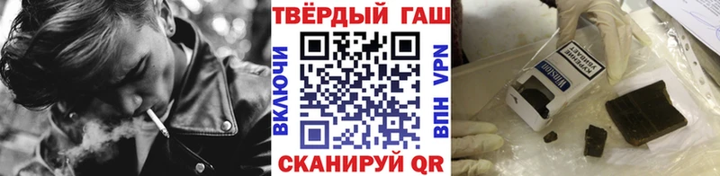 KRAKEN маркетплейс  Воркута  Гашиш Изолятор 