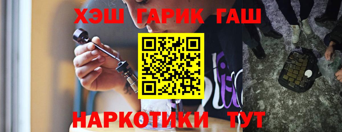 БУТИРАТ Воркута