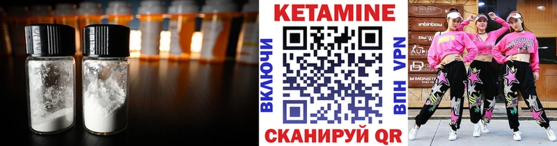 КЕТАМИН VHQ  Воркута 