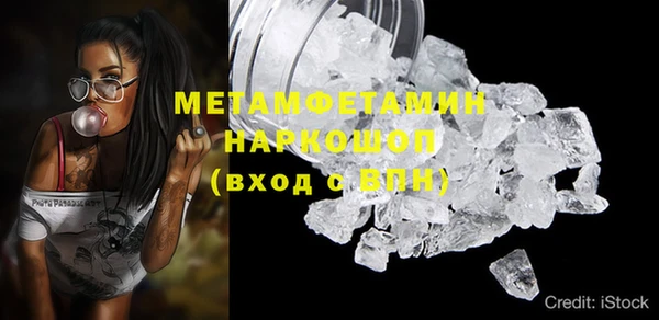 бутират Богородск