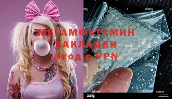 экстази Белокуриха