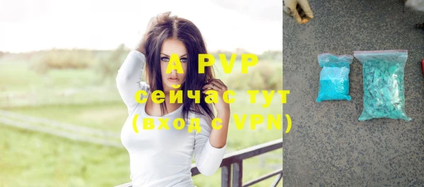 экстази Белокуриха