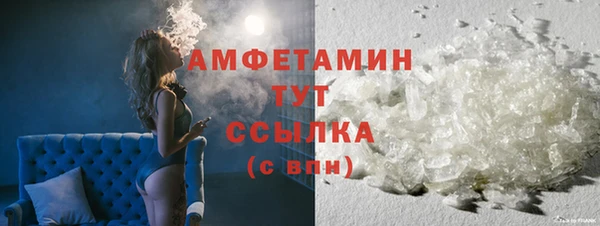 экстази Белокуриха
