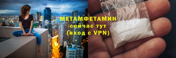 PSILOCYBIN Беломорск