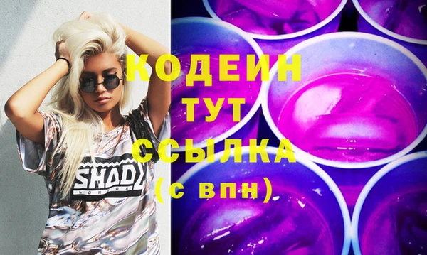 PSILOCYBIN Беломорск