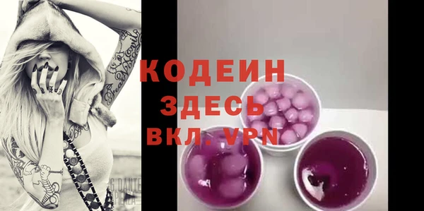 экстази Белокуриха