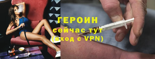 экстази Белокуриха