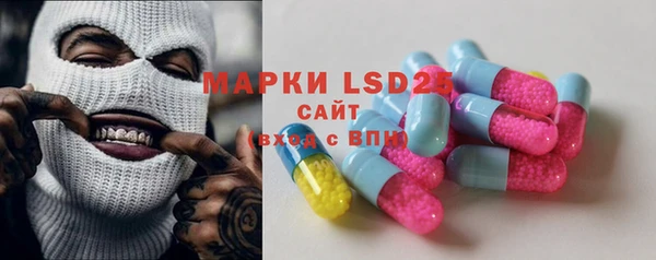 экстази Белокуриха