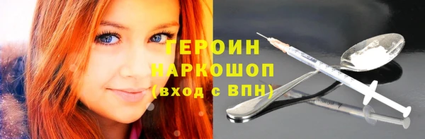 первитин Богородицк