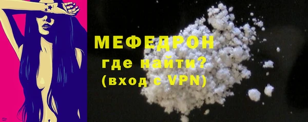 экстази Белокуриха