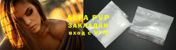 экстази Белокуриха
