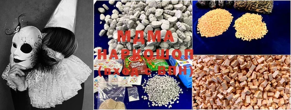 наркотики Белоозёрский