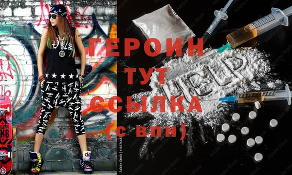 PSILOCYBIN Беломорск