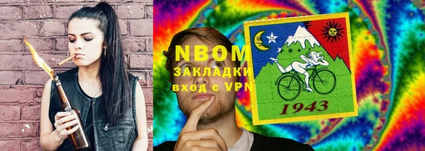 наркотики Белоозёрский