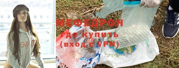 экстази Белокуриха