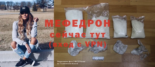 экстази Белокуриха