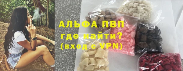 экстази Белокуриха