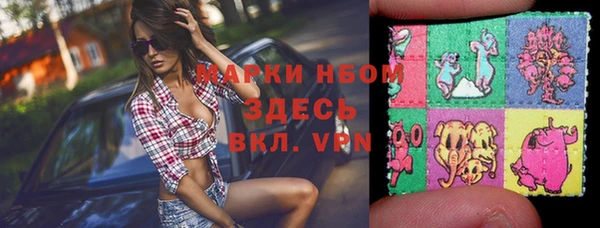 наркотики Белоозёрский