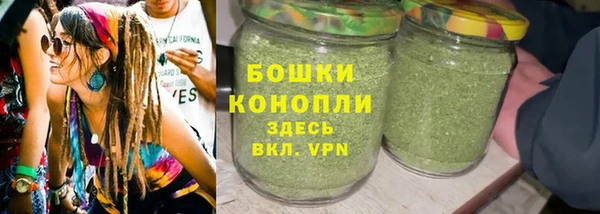 кокаин премиум Михайловск