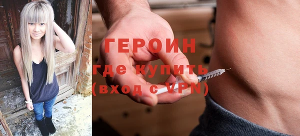 экстази Белокуриха