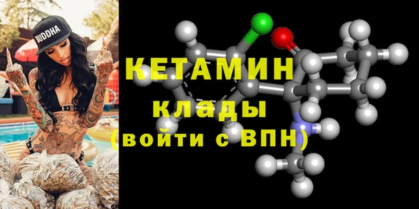 экстази Белокуриха