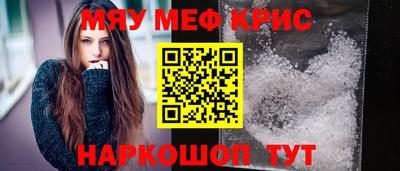 первитин Волгодонск