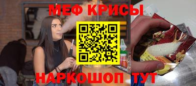 первитин Волгодонск