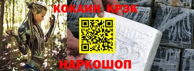 мефедрон мука Волжск