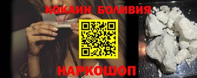 мефедрон мука Волжск