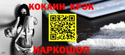 первитин Волгодонск