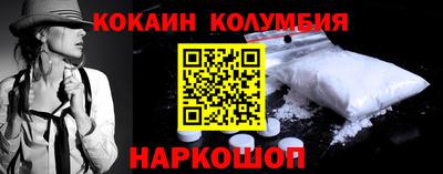 первитин Волгодонск