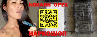 первитин Волгодонск