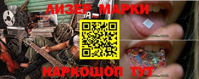 первитин Волгодонск