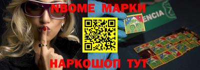 первитин Волгодонск
