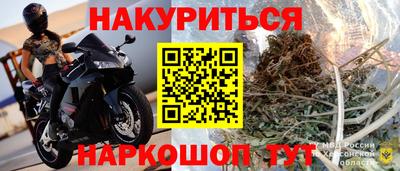 мефедрон мука Волжск