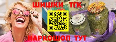мефедрон мука Волжск