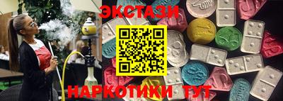 мефедрон мука Волжск