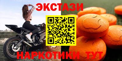 амфетамин Волжский