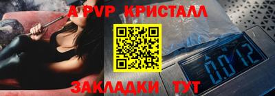 первитин Волгодонск
